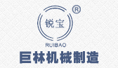 华体会官网机械logo